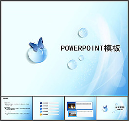 蝴蝶水珠背景的幻燈片模板下載