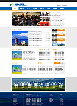 網(wǎng)站設(shè)計(jì) 網(wǎng)頁設(shè)計(jì) 界面設(shè)計(jì)