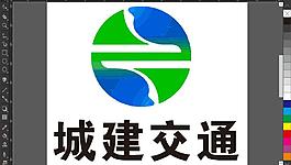 城建交通
