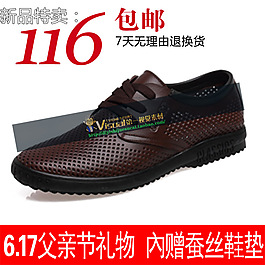 新品特賣鞋子主圖