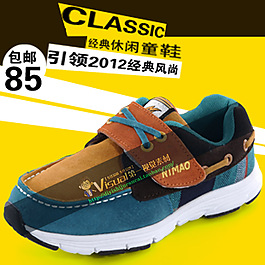 經(jīng)典休閑童鞋直通車主圖