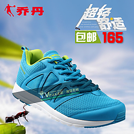 超輕舒適鞋子主圖直通車(chē)