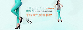 淘寶促銷包郵時尚 女裝 連衣裙風(fēng)衣psd