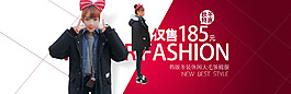 淘寶促銷包郵時(shí)尚 女裝 連衣裙風(fēng)衣psd