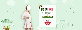 女裝海報(bào)psd分層素材