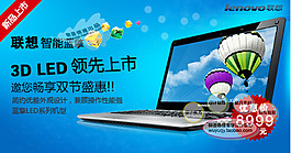 淘寶促銷包郵時尚手機 相機 數(shù)碼psd