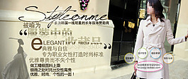 淘寶促銷包郵時(shí)尚 女裝 連衣裙風(fēng)衣psd
