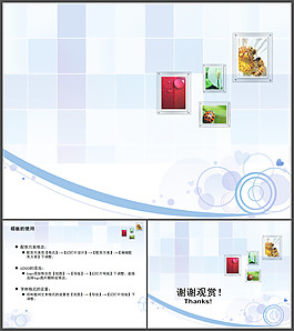 清新相冊(cè)背景PPT模板