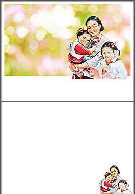 偉大母愛PPT模板