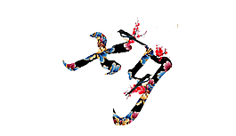 節(jié)日元素  七夕 藝術(shù)字