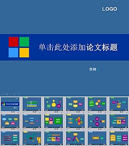 微軟風(fēng)格總結(jié)匯報PPT模板