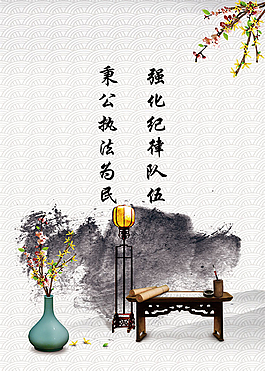 水墨企業(yè)文化展板psd分層素材
