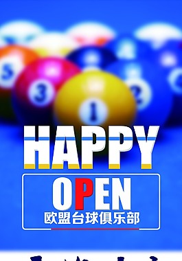 臺球海報圖片