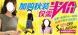 淘寶促銷海報(bào)