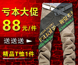 直通車主圖模板