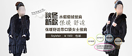 淘寶促銷包郵時尚 女裝 牛仔褲風(fēng)衣psd