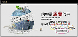 淘寶促銷包郵時(shí)尚男裝 針織衫 褲子psd