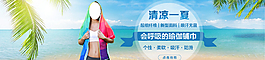 淘寶瑜伽鋪巾