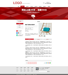 產(chǎn)品詳情