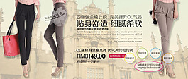 淘寶促銷包郵時尚 女裝 牛仔褲風(fēng)衣psd