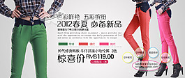 淘寶促銷包郵時尚 女裝 牛仔褲風(fēng)衣psd