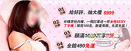 淘寶促銷包郵時尚 女裝 牛仔褲風(fēng)衣psd