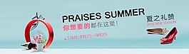 淘寶海報宣傳活動