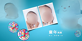 藍(lán)色一般