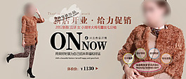 淘寶促銷包郵時尚 女裝 連衣裙風(fēng)衣psd