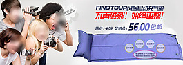 淘寶促銷包郵時尚 女裝 牛仔褲風(fēng)衣psd