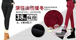 淘寶促銷包郵時尚 女裝 牛仔褲風衣psd