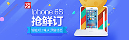 海報(bào)