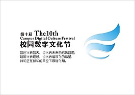 校园文化logo