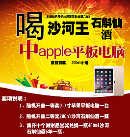 外箱貼