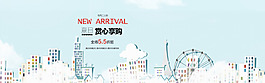 小清新海報