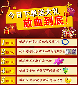 路由器贈(zèng)品