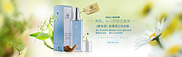 小清新背景虛化美妝類活動(dòng)banner
