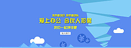 招商3