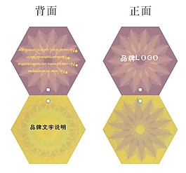 吊牌設(shè)計