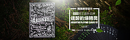 撲克牌首頁全屏淘寶海報