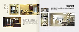 廣告設計公司企業(yè)文化宣傳畫冊設計模板