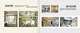 廣告設計公司宣傳畫冊設計模板