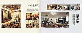 廣告設(shè)計(jì)公司企業(yè)文化宣傳畫冊(cè)設(shè)計(jì)模板