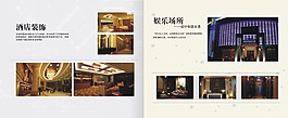 廣告設(shè)計公司企業(yè)文化宣傳畫冊設(shè)計模板