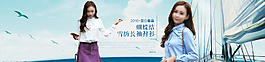 女裝素材 夏季海報(bào)