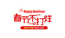 折紙文字LOGO
