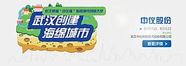 創意大賽動態網頁廣告