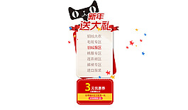 优惠券11啊