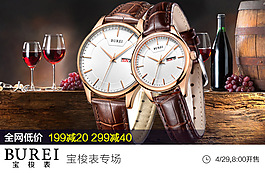 入口大圖預(yù)熱