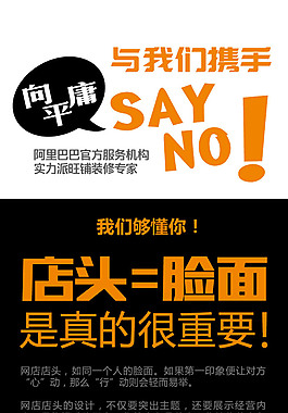 店頭詳情頁